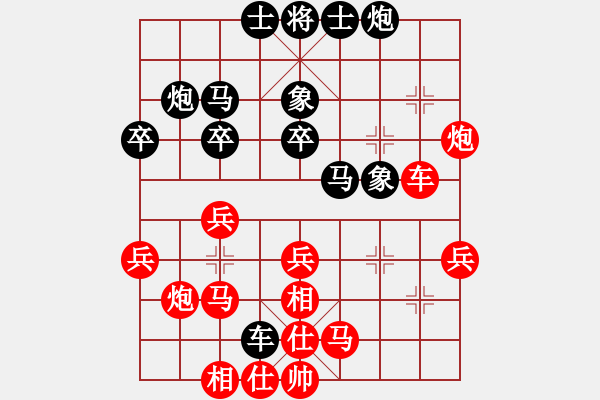 象棋棋譜圖片：智貂蟬妹妹(無極)-勝-kimbup(北斗) - 步數(shù)：30 