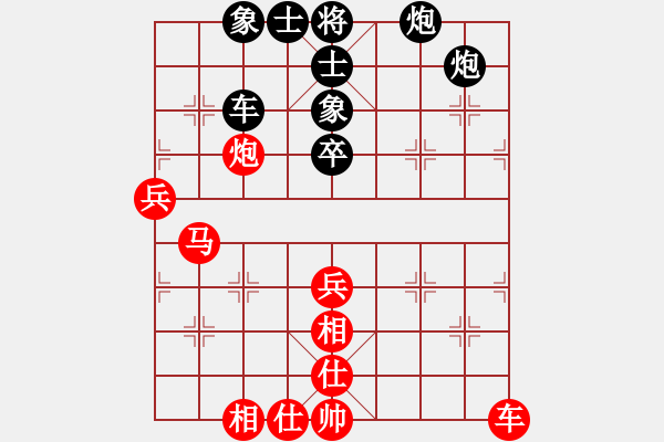 象棋棋譜圖片：智貂蟬妹妹(無極)-勝-kimbup(北斗) - 步數(shù)：80 