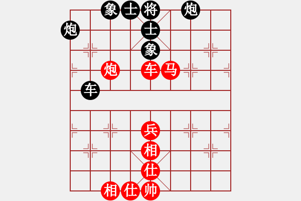 象棋棋譜圖片：智貂蟬妹妹(無極)-勝-kimbup(北斗) - 步數(shù)：90 