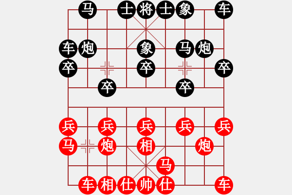 象棋棋譜圖片：第7輪朱少鈞先勝林川博 - 步數(shù)：10 