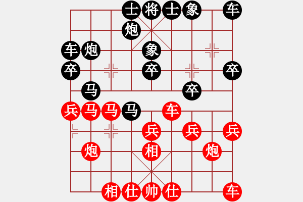 象棋棋譜圖片：第7輪朱少鈞先勝林川博 - 步數(shù)：30 