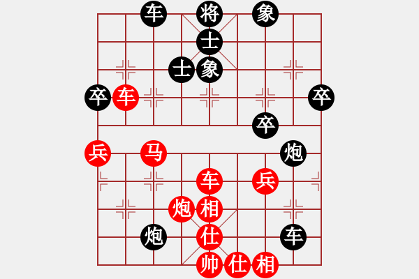 象棋棋譜圖片：第7輪朱少鈞先勝林川博 - 步數(shù)：70 