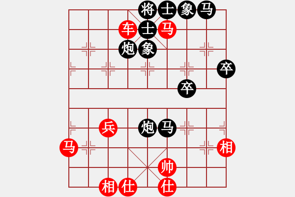 象棋棋譜圖片：眷戀一生(天罡)-負(fù)-太湖戰(zhàn)神五(4f) - 步數(shù)：50 