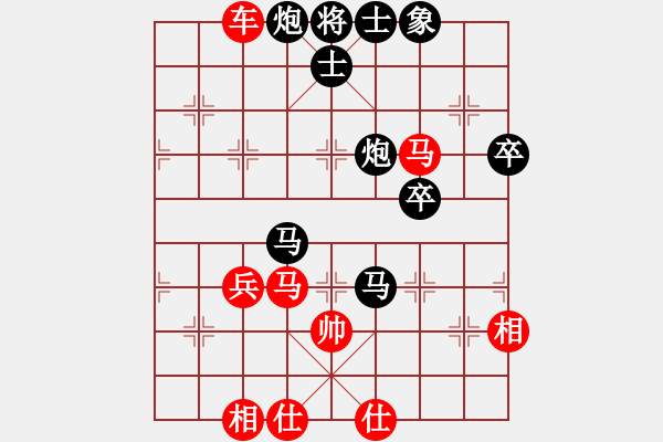 象棋棋譜圖片：眷戀一生(天罡)-負(fù)-太湖戰(zhàn)神五(4f) - 步數(shù)：66 