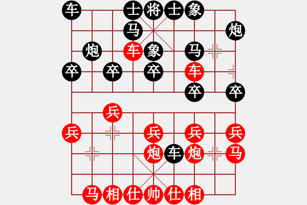 象棋棋譜圖片：閃電手(8段)-勝-liuda(3段) - 步數(shù)：20 