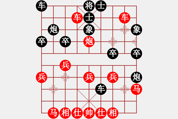 象棋棋譜圖片：閃電手(8段)-勝-liuda(3段) - 步數(shù)：30 