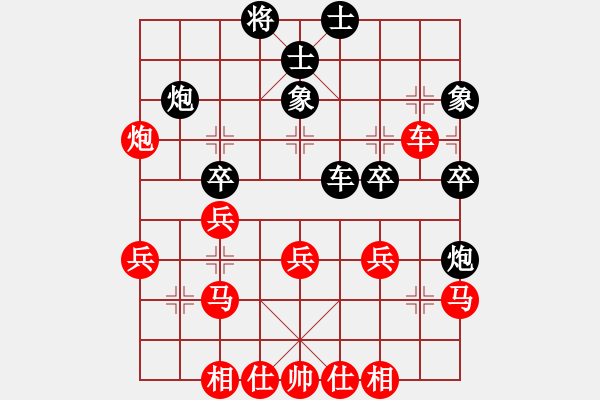 象棋棋譜圖片：閃電手(8段)-勝-liuda(3段) - 步數(shù)：40 