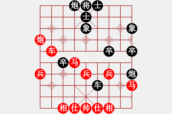 象棋棋譜圖片：閃電手(8段)-勝-liuda(3段) - 步數(shù)：50 