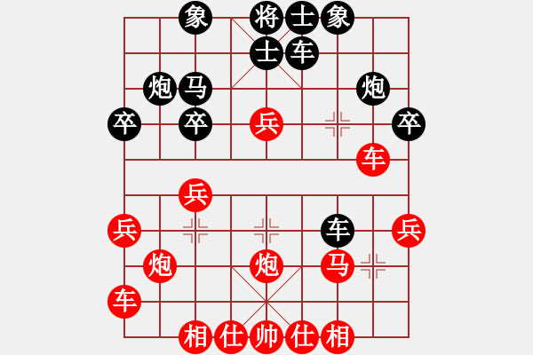 象棋棋譜圖片：我的棋譜3 - 步數(shù)：30 