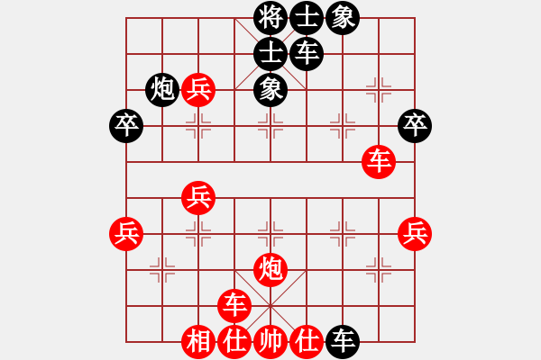 象棋棋譜圖片：我的棋譜3 - 步數(shù)：40 