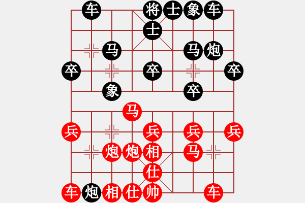 象棋棋譜圖片：火車頭隊(duì) 崔巖 勝 福建深圳科士達(dá)代表隊(duì) 鄒進(jìn)忠 - 步數(shù)：20 