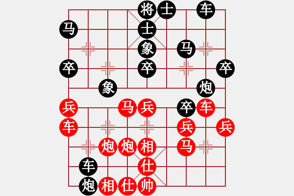 象棋棋譜圖片：火車頭隊(duì) 崔巖 勝 福建深圳科士達(dá)代表隊(duì) 鄒進(jìn)忠 - 步數(shù)：30 