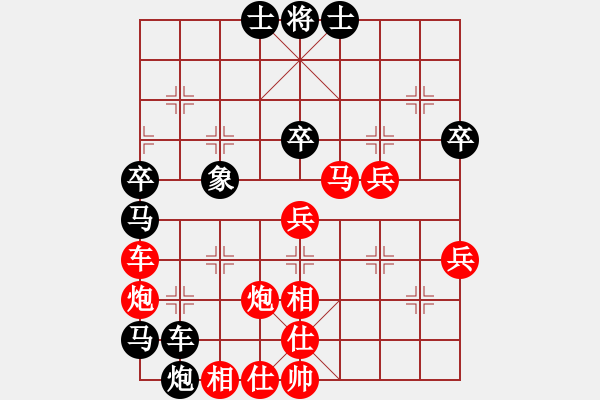 象棋棋譜圖片：火車頭隊(duì) 崔巖 勝 福建深圳科士達(dá)代表隊(duì) 鄒進(jìn)忠 - 步數(shù)：50 