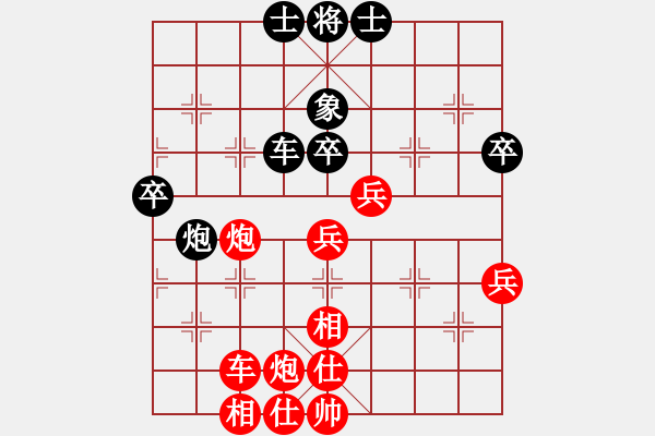 象棋棋譜圖片：火車頭隊(duì) 崔巖 勝 福建深圳科士達(dá)代表隊(duì) 鄒進(jìn)忠 - 步數(shù)：68 