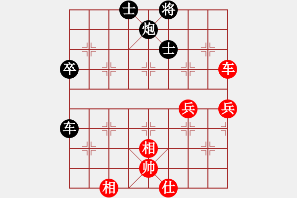 象棋棋譜圖片：‖棋家軍‖林[1625297104] -VS- ‖棋家軍‖詩(shī)棋[892347242] - 步數(shù)：100 