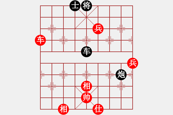 象棋棋譜圖片：‖棋家軍‖林[1625297104] -VS- ‖棋家軍‖詩(shī)棋[892347242] - 步數(shù)：130 