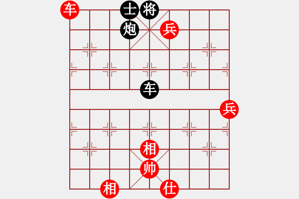 象棋棋譜圖片：‖棋家軍‖林[1625297104] -VS- ‖棋家軍‖詩(shī)棋[892347242] - 步數(shù)：140 