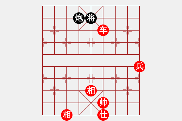 象棋棋譜圖片：‖棋家軍‖林[1625297104] -VS- ‖棋家軍‖詩(shī)棋[892347242] - 步數(shù)：149 