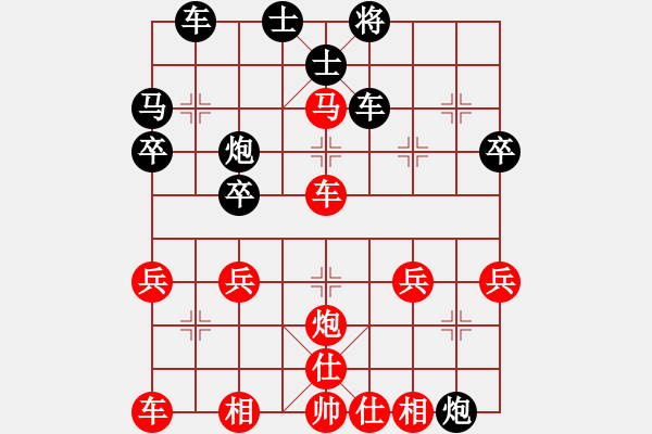 象棋棋譜圖片：‖棋家軍‖林[1625297104] -VS- ‖棋家軍‖詩(shī)棋[892347242] - 步數(shù)：40 