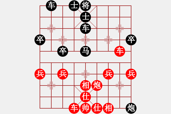 象棋棋譜圖片：‖棋家軍‖林[1625297104] -VS- ‖棋家軍‖詩(shī)棋[892347242] - 步數(shù)：50 