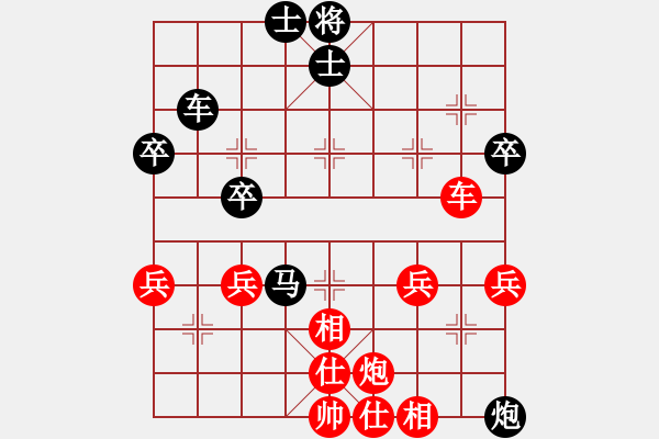 象棋棋譜圖片：‖棋家軍‖林[1625297104] -VS- ‖棋家軍‖詩(shī)棋[892347242] - 步數(shù)：60 