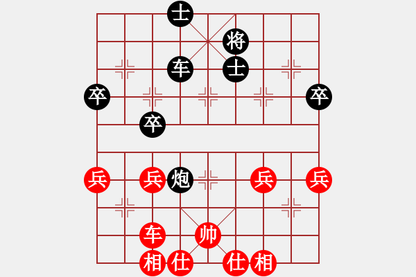 象棋棋譜圖片：‖棋家軍‖林[1625297104] -VS- ‖棋家軍‖詩(shī)棋[892347242] - 步數(shù)：80 