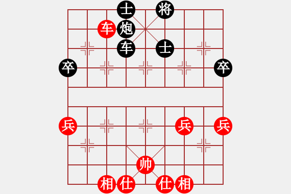 象棋棋譜圖片：‖棋家軍‖林[1625297104] -VS- ‖棋家軍‖詩(shī)棋[892347242] - 步數(shù)：90 