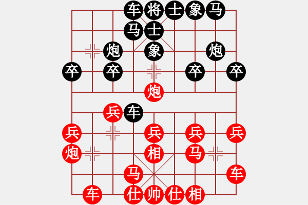 象棋棋谱图片：097 李来群胜许文学(25-10-1989) - 步数：20 