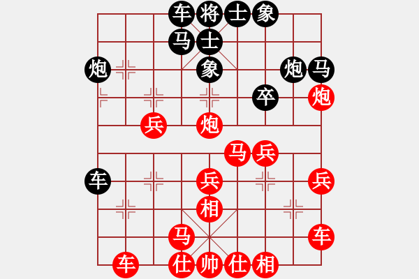 象棋棋谱图片：097 李来群胜许文学(25-10-1989) - 步数：30 