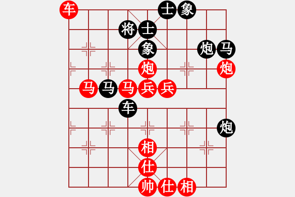 象棋棋谱图片：097 李来群胜许文学(25-10-1989) - 步数：60 