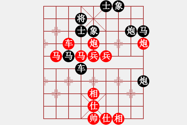 象棋棋谱图片：097 李来群胜许文学(25-10-1989) - 步数：67 