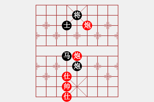 象棋棋譜圖片：舍車保帥(無極)-負(fù)-紅軍比賽三(5f) - 步數(shù)：180 