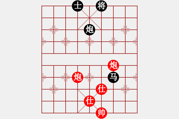 象棋棋譜圖片：舍車保帥(無極)-負(fù)-紅軍比賽三(5f) - 步數(shù)：250 