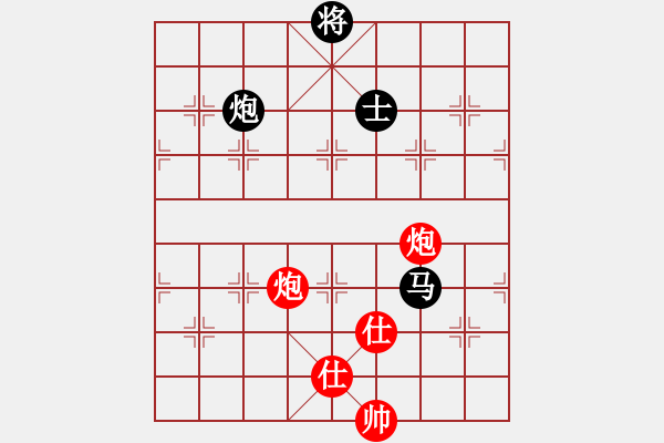 象棋棋譜圖片：舍車保帥(無極)-負(fù)-紅軍比賽三(5f) - 步數(shù)：270 