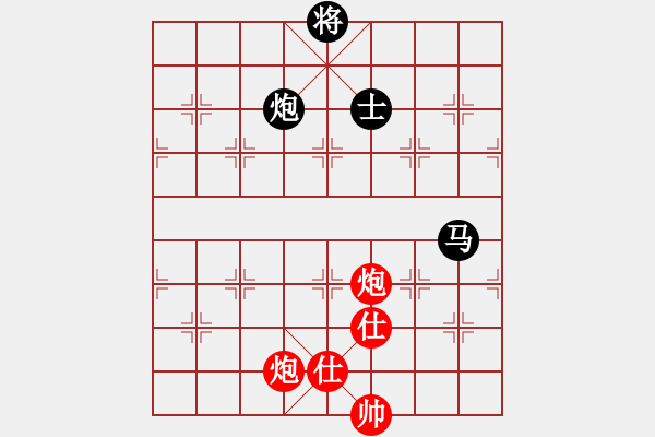 象棋棋譜圖片：舍車保帥(無極)-負(fù)-紅軍比賽三(5f) - 步數(shù)：280 