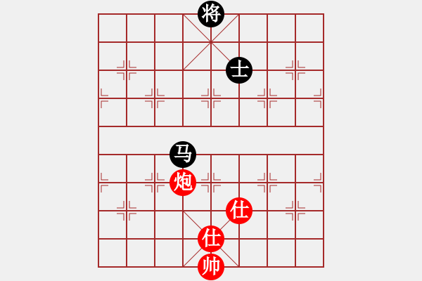 象棋棋譜圖片：舍車保帥(無極)-負(fù)-紅軍比賽三(5f) - 步數(shù)：290 