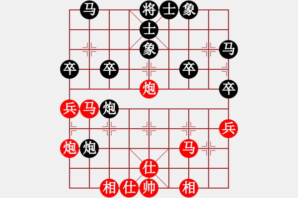 象棋棋譜圖片：舍車保帥(無極)-負(fù)-紅軍比賽三(5f) - 步數(shù)：40 