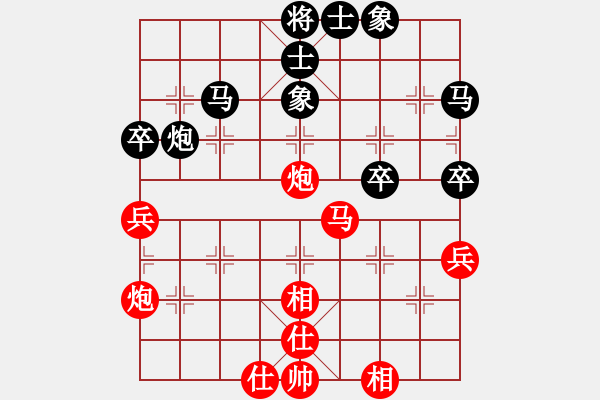 象棋棋譜圖片：舍車保帥(無極)-負(fù)-紅軍比賽三(5f) - 步數(shù)：50 