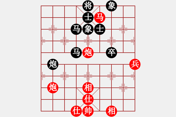 象棋棋譜圖片：舍車保帥(無極)-負(fù)-紅軍比賽三(5f) - 步數(shù)：70 