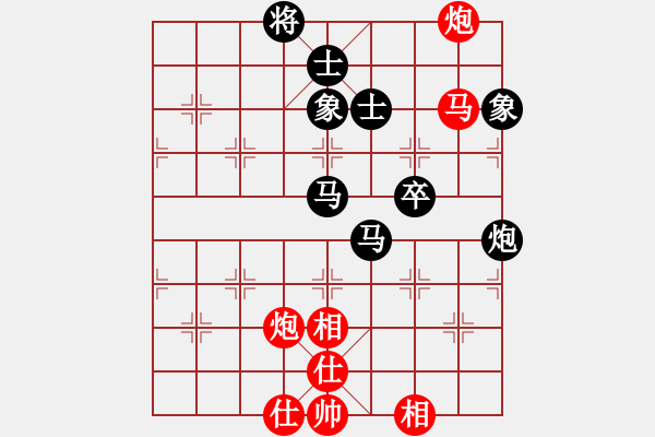 象棋棋譜圖片：舍車保帥(無極)-負(fù)-紅軍比賽三(5f) - 步數(shù)：80 