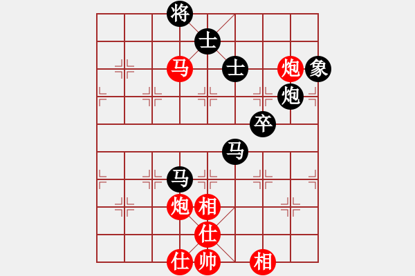 象棋棋譜圖片：舍車保帥(無極)-負(fù)-紅軍比賽三(5f) - 步數(shù)：90 