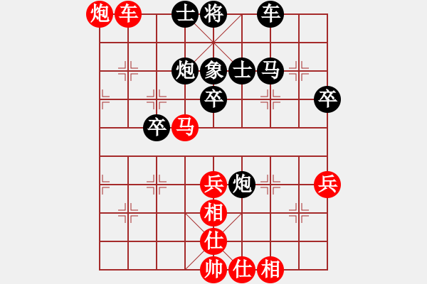 象棋棋譜圖片：甘肅象棋聯(lián)盟基地二 盲人指路 先勝 甘肅何永豐 - 步數(shù)：50 