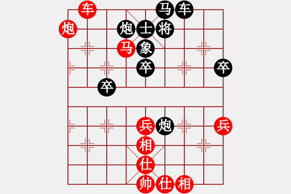 象棋棋譜圖片：甘肅象棋聯(lián)盟基地二 盲人指路 先勝 甘肅何永豐 - 步數(shù)：60 