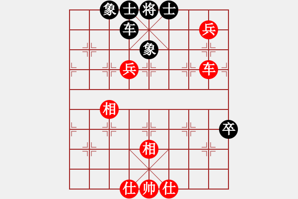 象棋棋譜圖片：橫斷流水(6段)-和-大地之王(8段) - 步數(shù)：100 