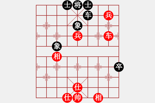 象棋棋譜圖片：橫斷流水(6段)-和-大地之王(8段) - 步數(shù)：110 