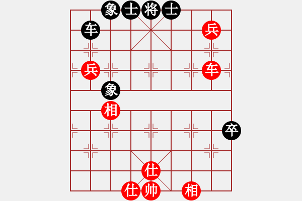 象棋棋譜圖片：橫斷流水(6段)-和-大地之王(8段) - 步數(shù)：120 