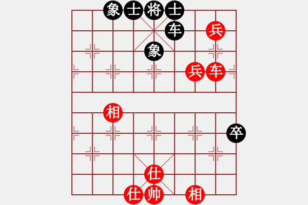 象棋棋譜圖片：橫斷流水(6段)-和-大地之王(8段) - 步數(shù)：130 