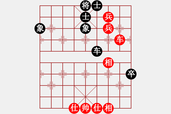 象棋棋譜圖片：橫斷流水(6段)-和-大地之王(8段) - 步數(shù)：140 