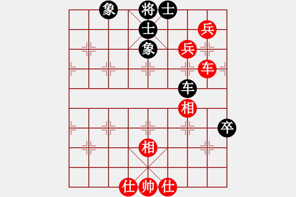 象棋棋譜圖片：橫斷流水(6段)-和-大地之王(8段) - 步數(shù)：144 