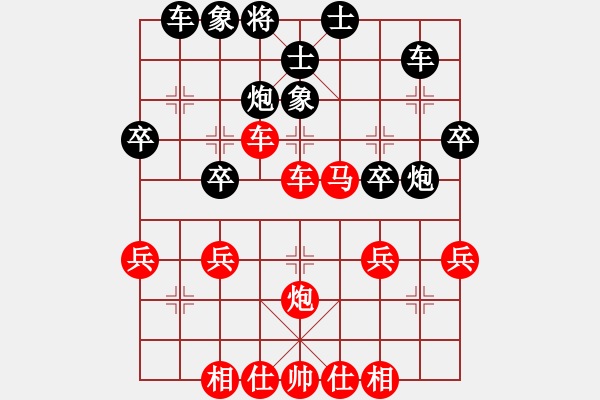 象棋棋譜圖片：橫斷流水(6段)-和-大地之王(8段) - 步數(shù)：40 